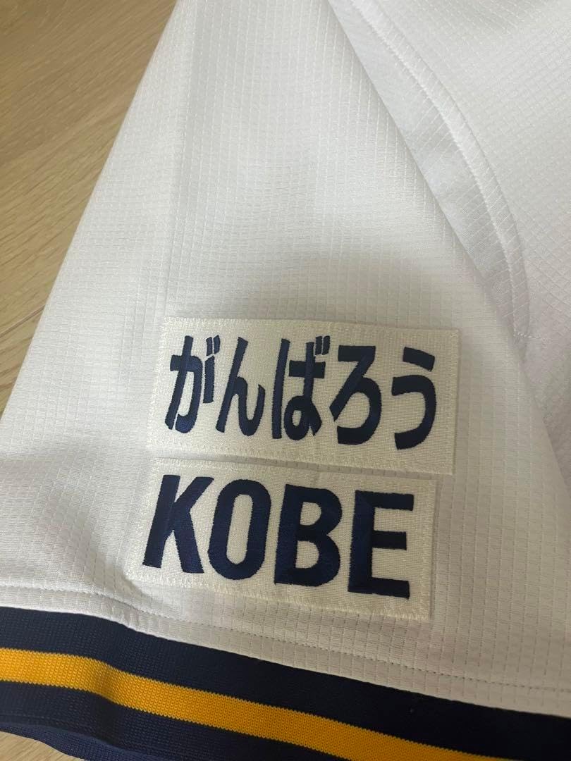 オリックス 伏見 ユニフォーム オリックスバファローズ 伏見 実使用